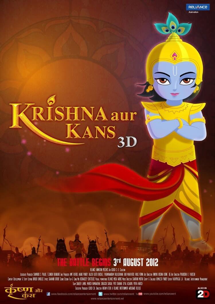 Krishna Aur Kans 3D Official Release Poster