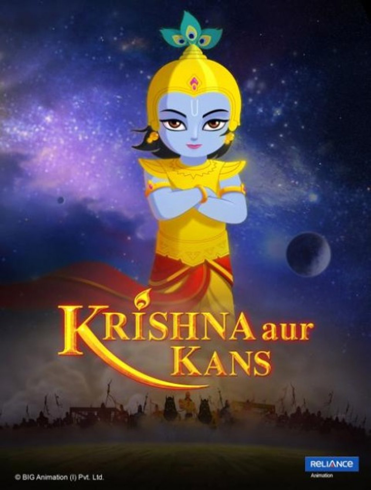 Krishna Aur Kans 3D Official Release Poster
